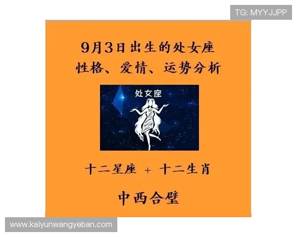 开运平台网页版全面升级，提供个性化运势分析和专业指导建议