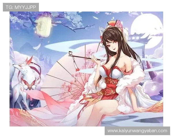 开运电脑版官网：如何通过官网获取正版开运软件的最新版本