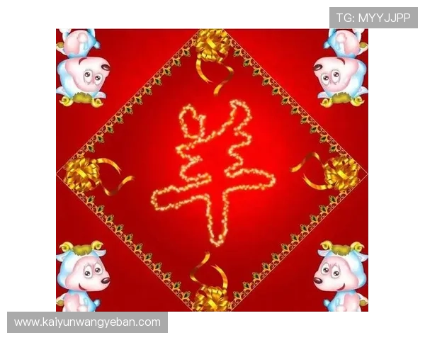 探索开运网站app的多种功能，帮助你实现事业财运双丰收的实用指南